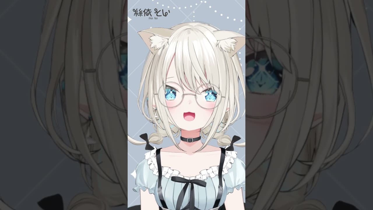 絲依とい新衣装💖✨#shorts #short #vtuber #絲依とい #ネオポルテ 【絲依とい/ネオポルテ】
