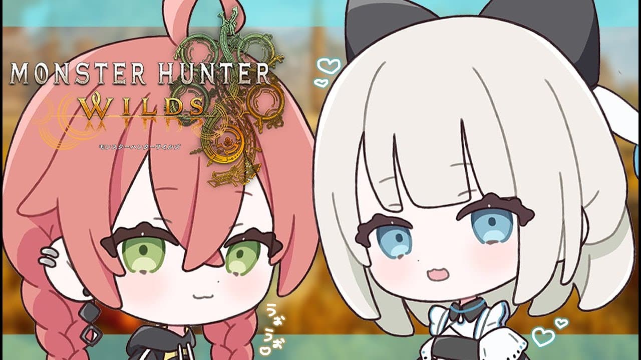 【モンハンワイルズ】うおうおと一緒に上位クエスト🦖✨ #11 【絲依とい/ネオポルテ】