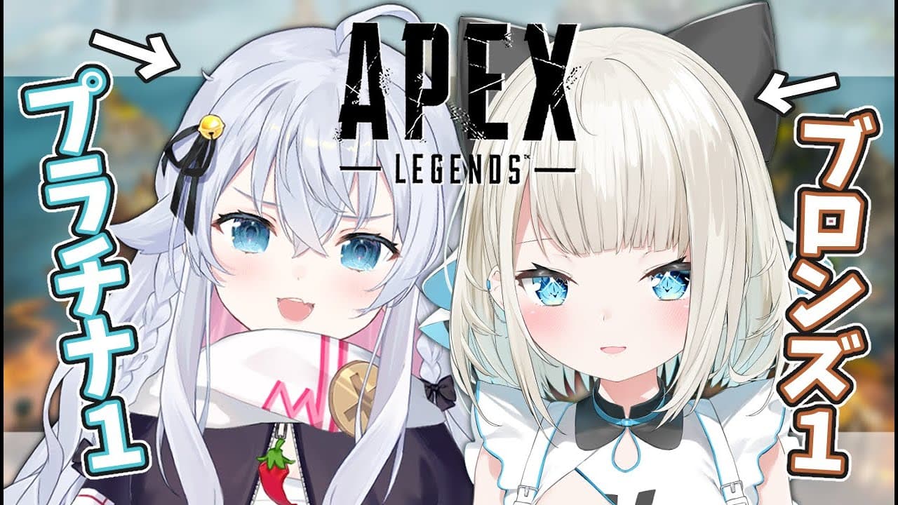 【APEX】ナナちゃんとカジュアル！プラチナ様についていくぞ～！ w/ナナちゃん【ネオポルテ/絲依とい】
