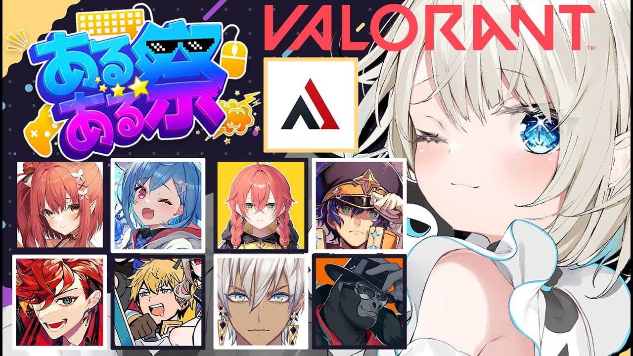 【あるある祭】初カスタム参戦！がんばります！【ネオポルテ/絲依とい】