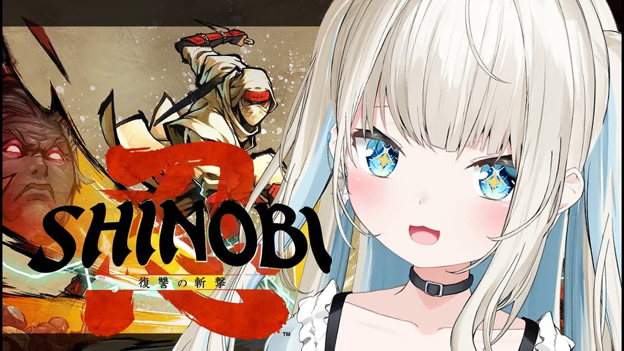 【 SHINOBI 復讐の斬撃 】ニンニン！忍者になって戦います！ドロン！【 絲依とい / ネオポルテ】