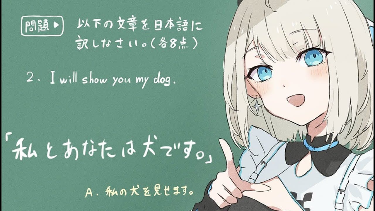 【雑談】学力テストを振り返ってみる【ネオポルテ/絲依とい】