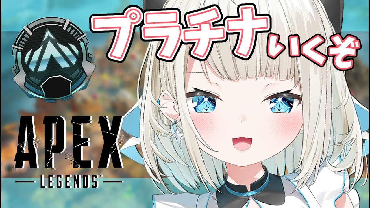 【APEX】現ゴル1！コラボまでにプラチナ行くぞ！【ネオポルテ/絲依とい】