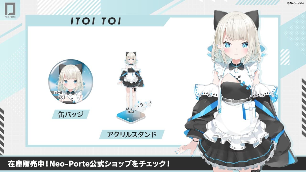 🩵グッズのお知らせ🩵スターターグッズ販売開始✨