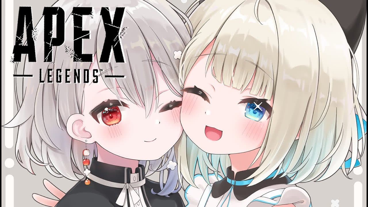 【APEX】本日はづおえーぺっくす！！！！w/しろなしずく【ネオポルテ/絲依とい】