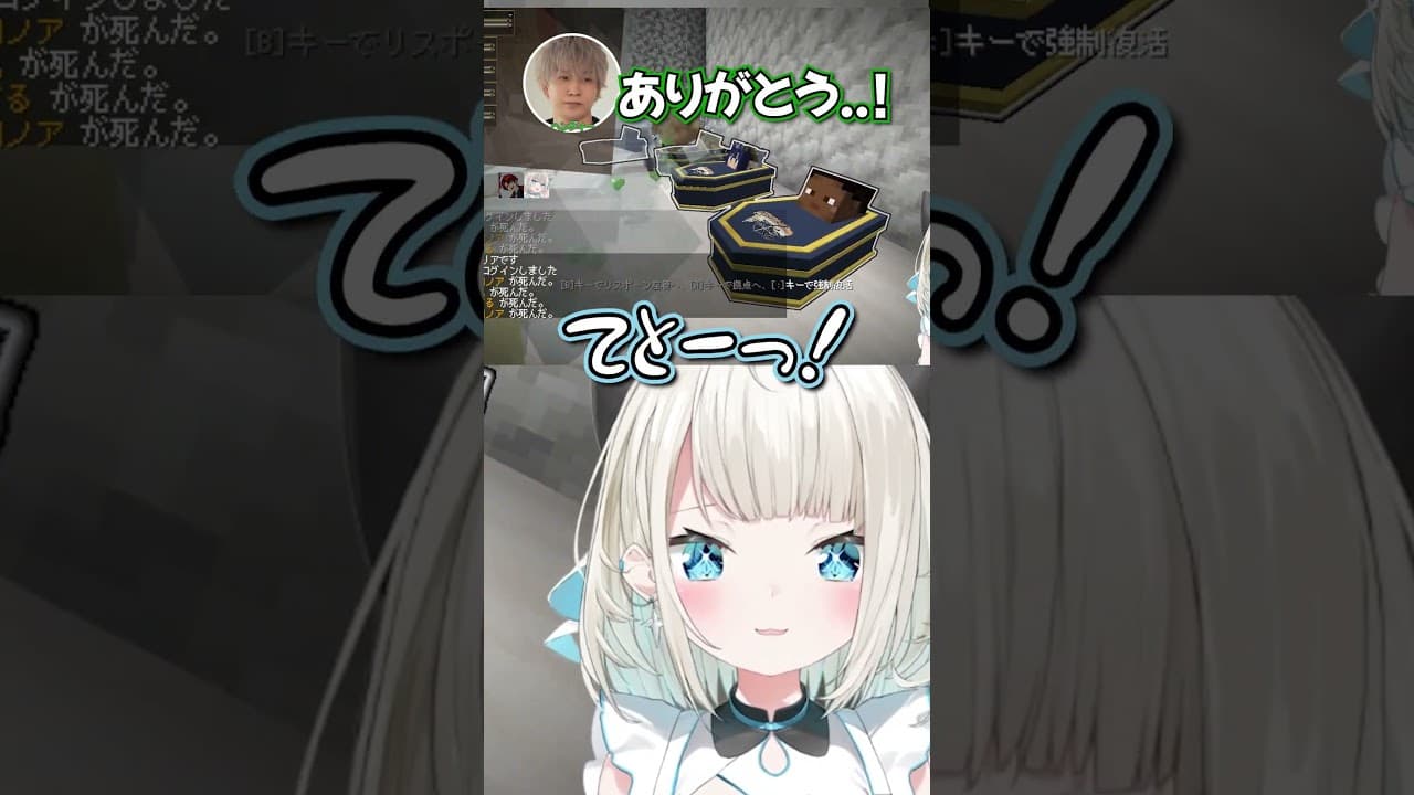 これは同期愛 #DoZ #マイクラ #絲依とい #shorts