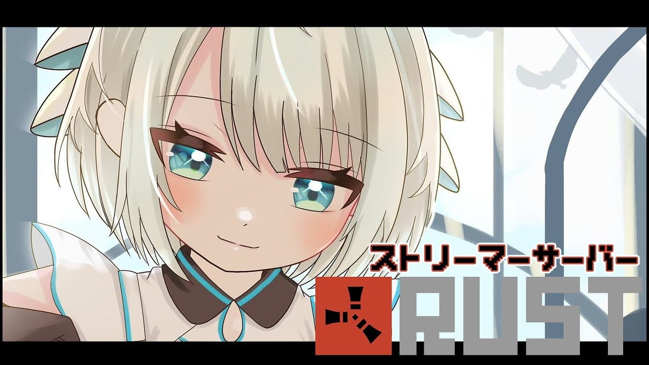【VCR RUST】なんかサメに行くらしい【ネオポルテ/絲依とい】