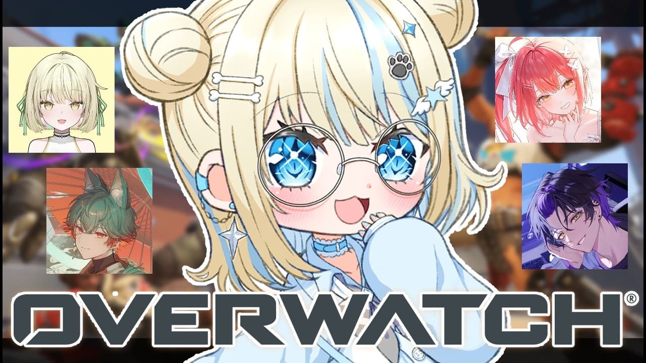 【 OW 】配信で初めてのおばうぉち！！箱内フルパ～～～～！！【 絲依とい / ネオポルテ 】
