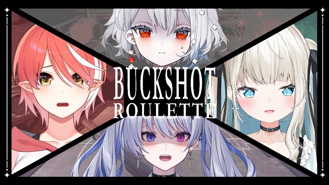 【Buckshot Roulette】箱内で命懸けのロシアンルーレット、ですw/天帝フォルテ、心白てと、白那しずく【絲依とい/ネオポルテ】