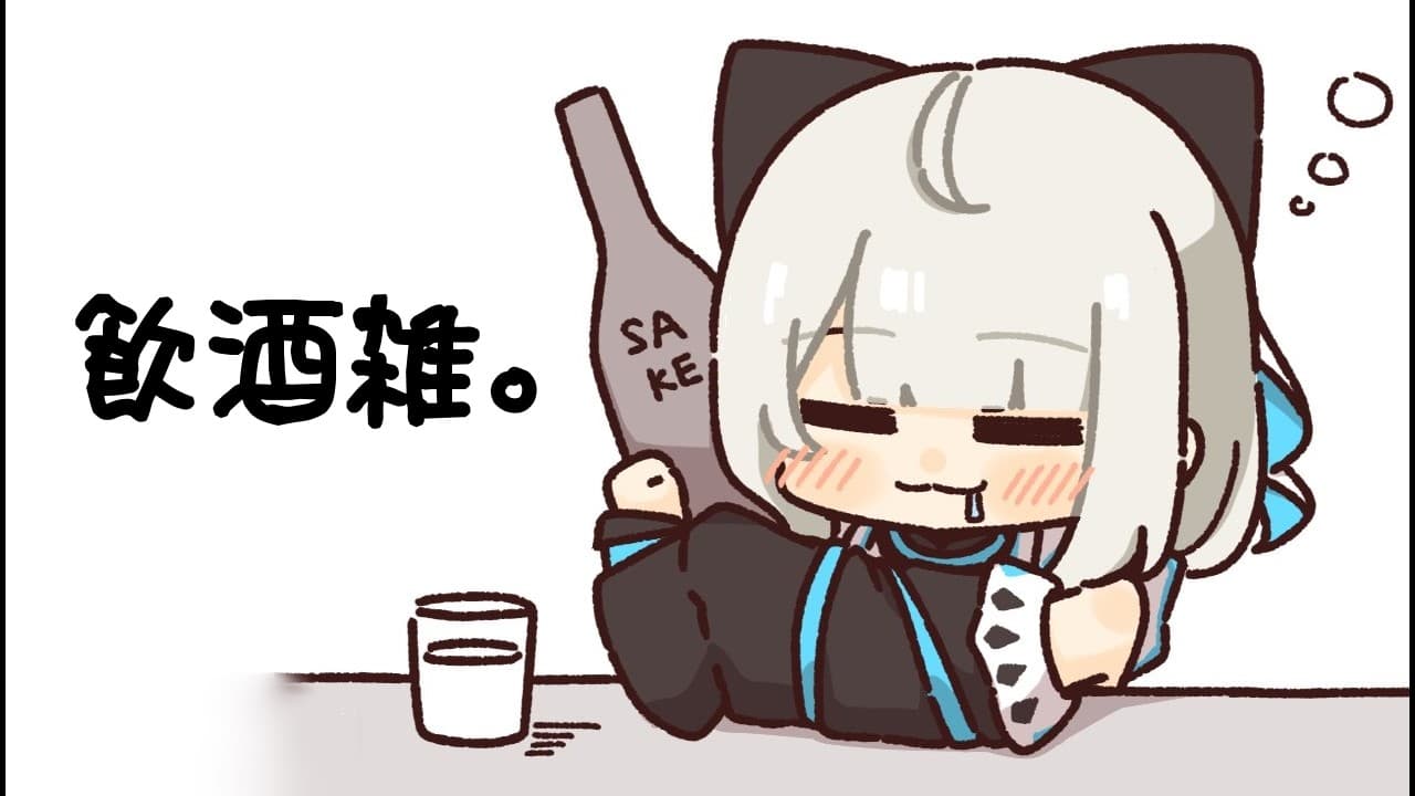 【 雑談 】届いたお酒を飲む会【 絲依とい / ネオポルテ 】