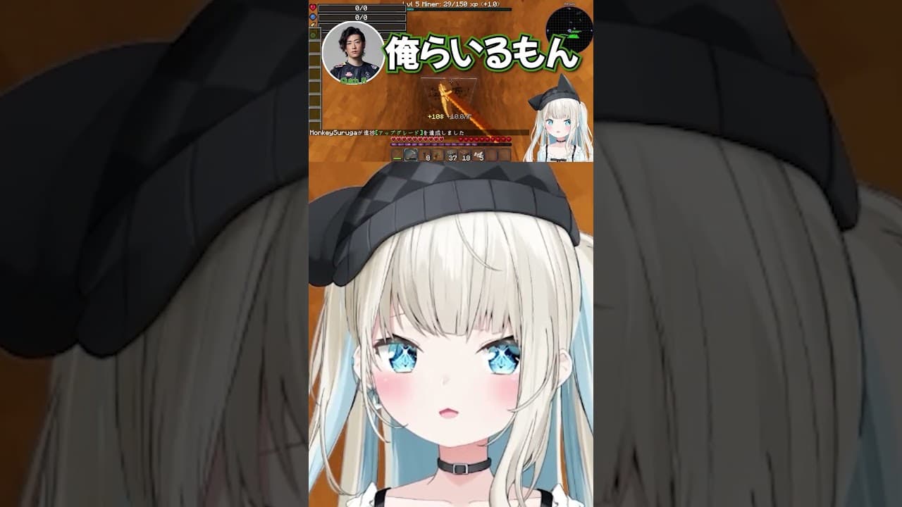 クラッチさんに騙されそうになる絲依とい #shorts #vtuber #vcrminecraft #vcr #絲依とい