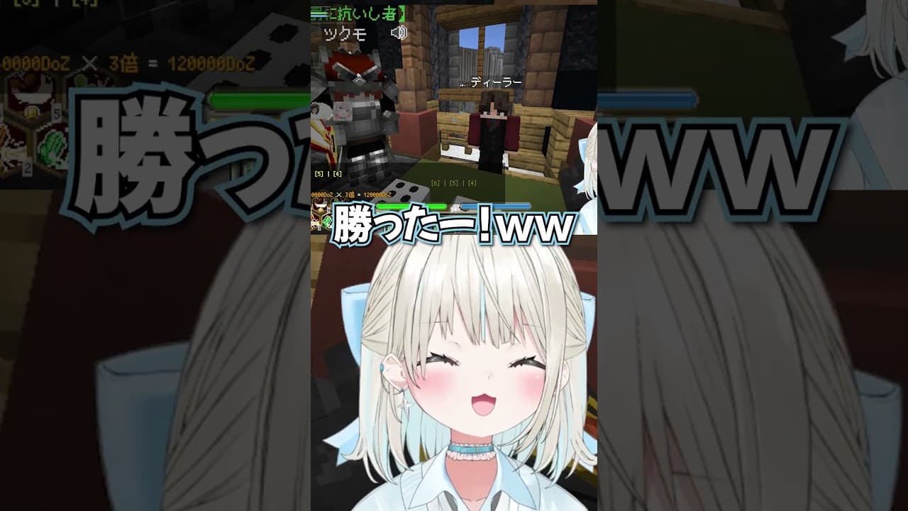 この流れで本当に勝つとは思わないじゃん #DoZ #マイクラ #絲依とい #shorts