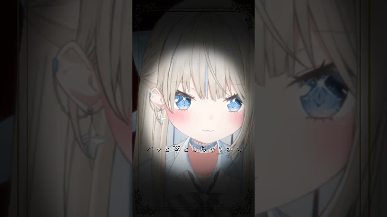 【 歌ってみた 】リードコントロール / なるみや #歌ってみた #vtuber #絲依とい #リードコントロール