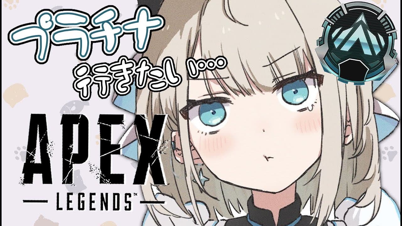 【APEX】現ゴル2！ゴル１になるまでやめれない【ネオポルテ/絲依とい】