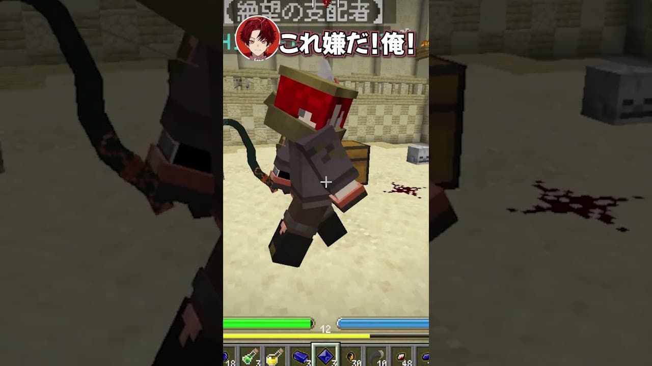 危ないって分かってても開けたくなるよね