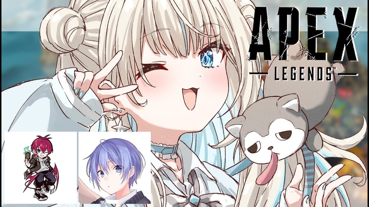 【 APEX 】シャドバが始まりそうなメンバーでえぺです！ w/リグゼさん、レイド先輩【ネオポルテ/絲依とい】