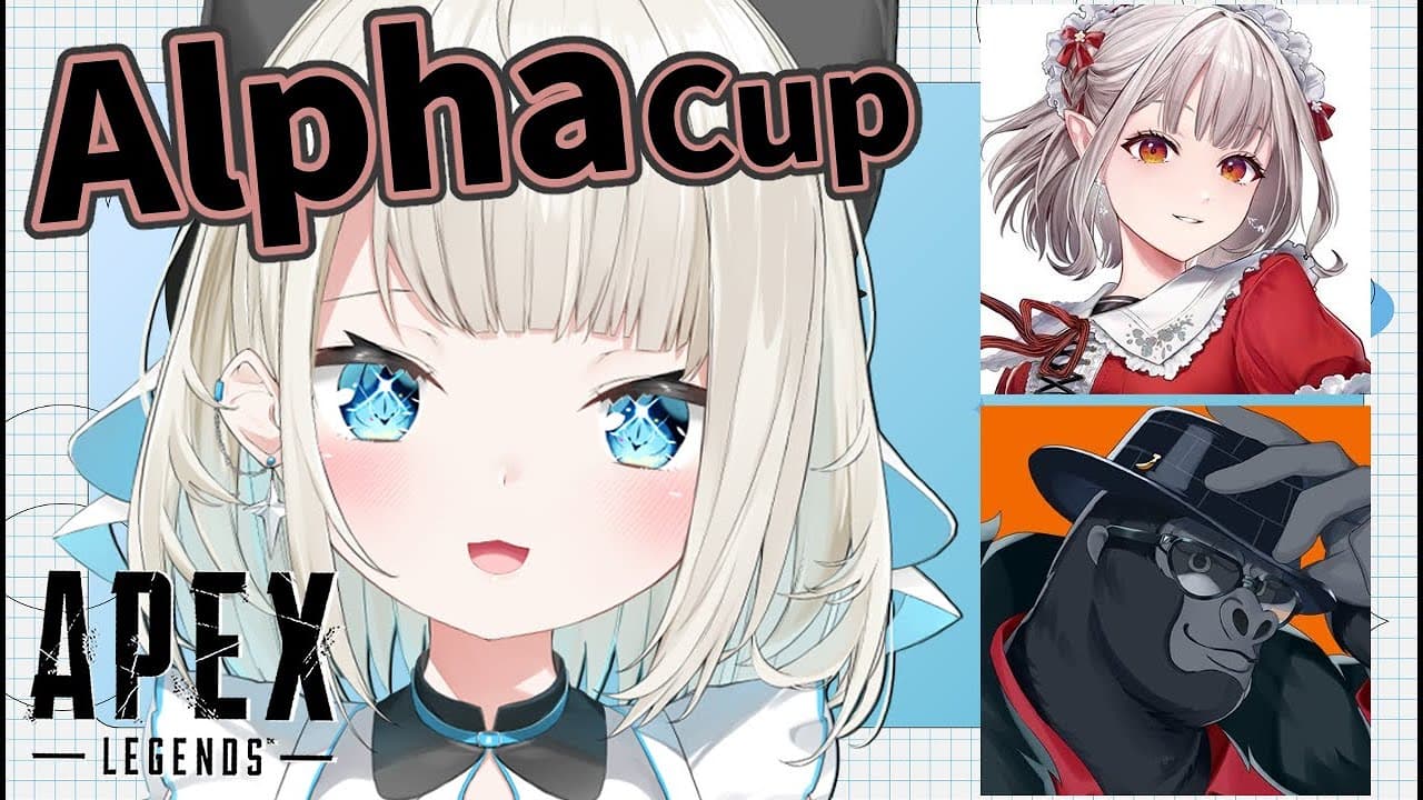【アルファカップ】紡ぎ手のレボリューション参ります w/バーチャルゴリラさん、えるさん【ネオポルテ/絲依とい】