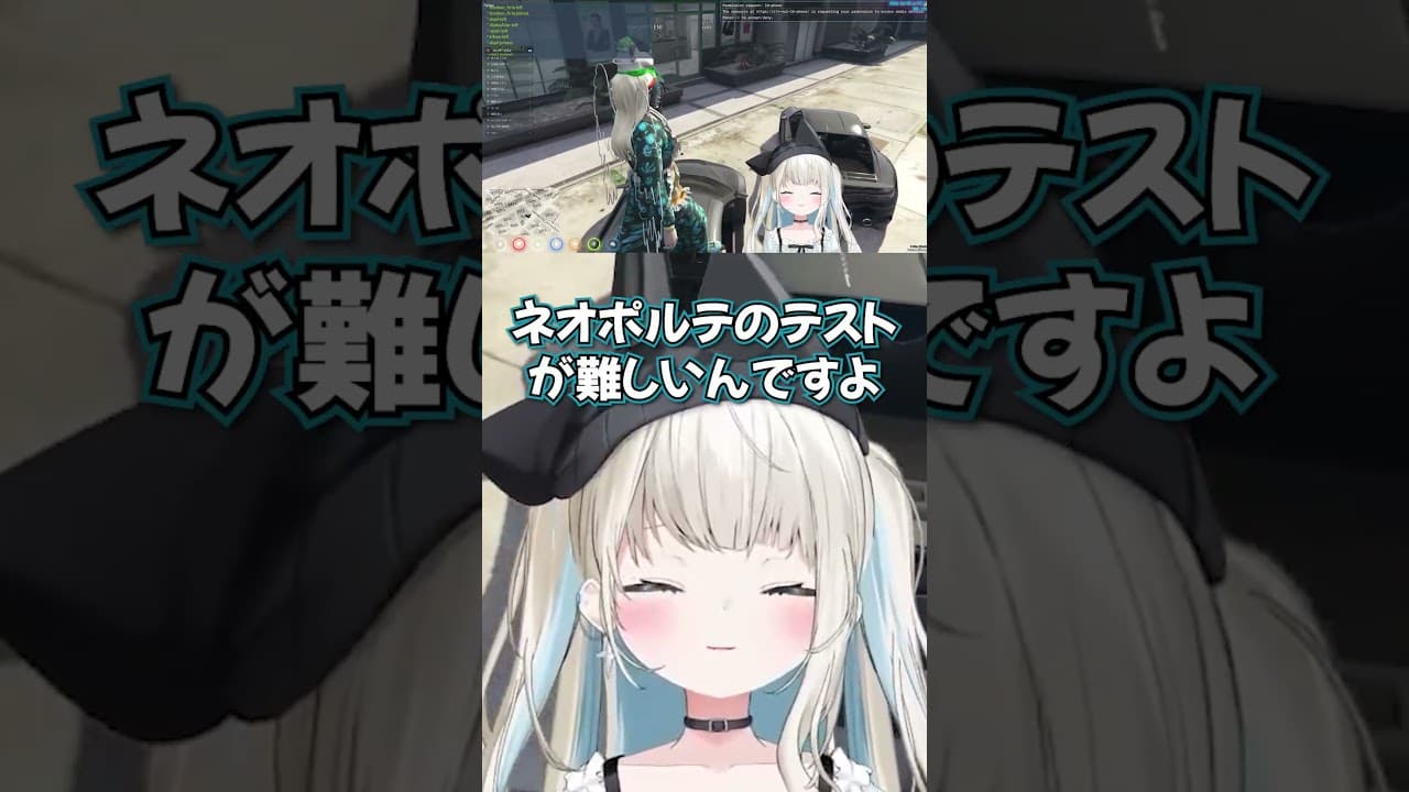 学力テスト最下位同士の出会い #vcr #vcrgta3 #ネオポルテ #ぶいすぽ #vtuber