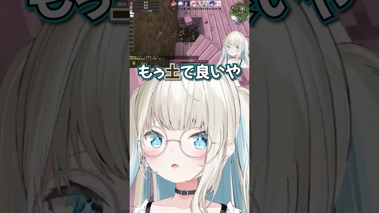 紡木こかげちゃんから豆腐しか作れないと思われている絲依とい #vcr #vtuber #紡木こかげ #絲依とい #ネオポルテ