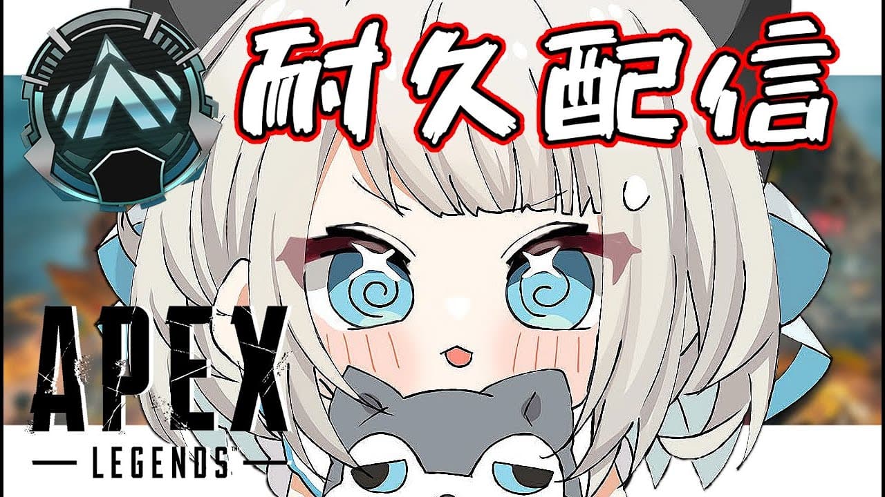 【APEX】ププププラチナなんて余裕よね…！【ネオポルテ/絲依とい】