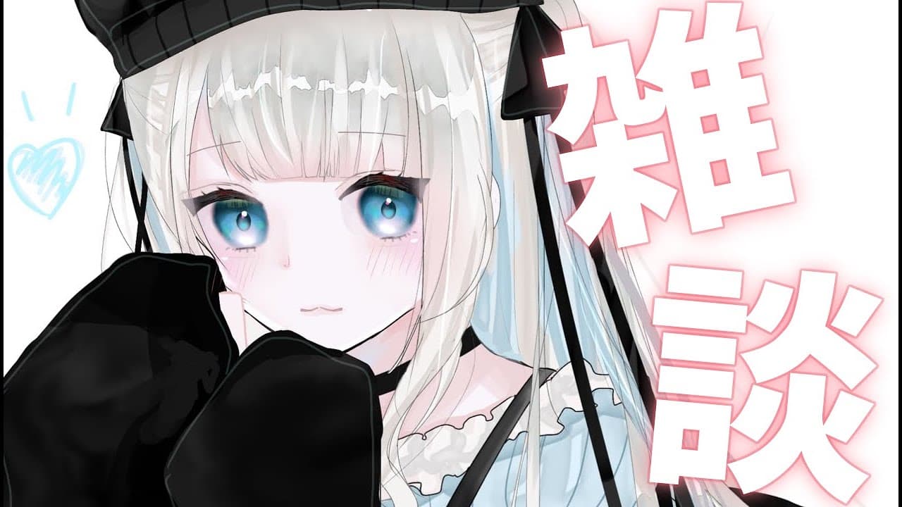 【雑談】VCRマインクラフトやネオポルテライブの振り返り雑談✨【ネオポルテ/絲依とい】