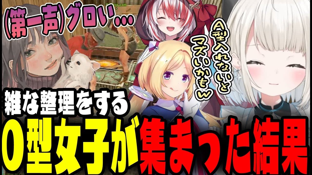 【VCR RUST】A型が発狂する家を作り出してしまう絲依といたち【絲依とい/秋雪こはく/アキ・ローゼンタール/こはならむ/ローレン・イロアス/アステル・レダ】