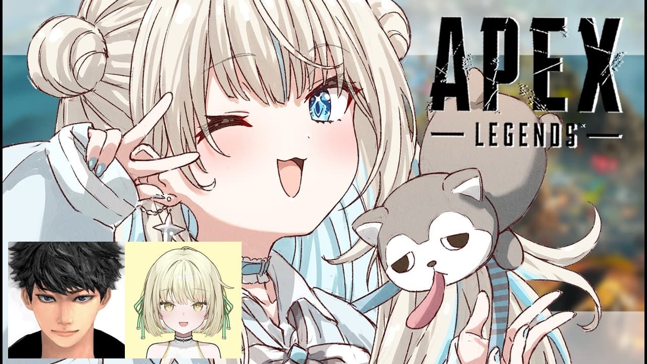 【 APEX 】元気げんきなフルパエペだ～～～～～～！！！w/ハセシンさん、エニちゃん【ネオポルテ/絲依とい】