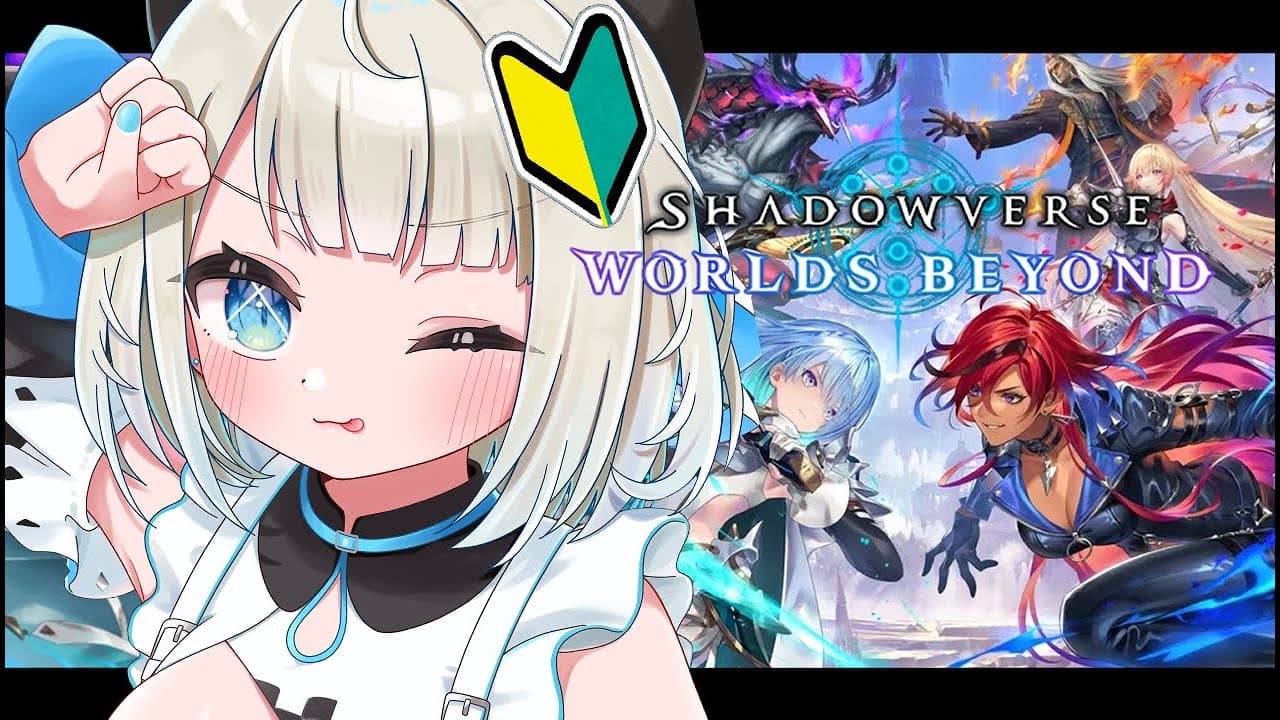 【シャドバWB】CRSLに向けて練習です！【絲依とい/ネオポルテ】