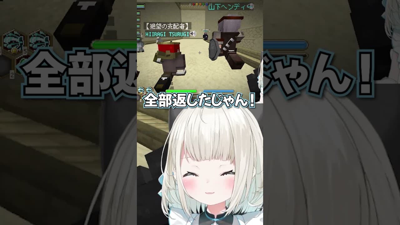 ネオポルテのいい子担当？#DoZ #マイクラ #絲依とい #shorts