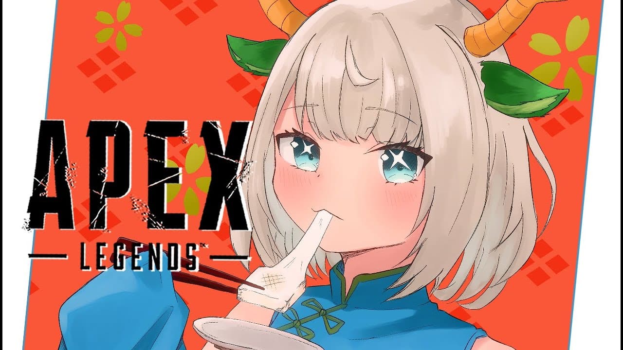 【APEX】久々今年初～！なえーぺっくす！【ネオポルテ/絲依とい】