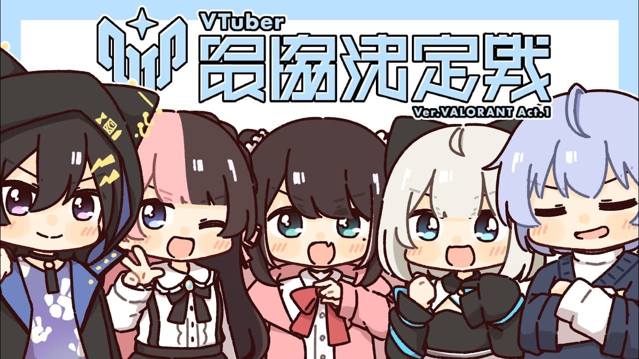 【V最VALO】V最スクリム4日目！風楽さんチーム！#6GGWIN  w/花芽なずな3、奏手イヅル3、白雪レイド3、橘ひなの3、Clutch_Fi3【ネオポルテ/絲依とい】