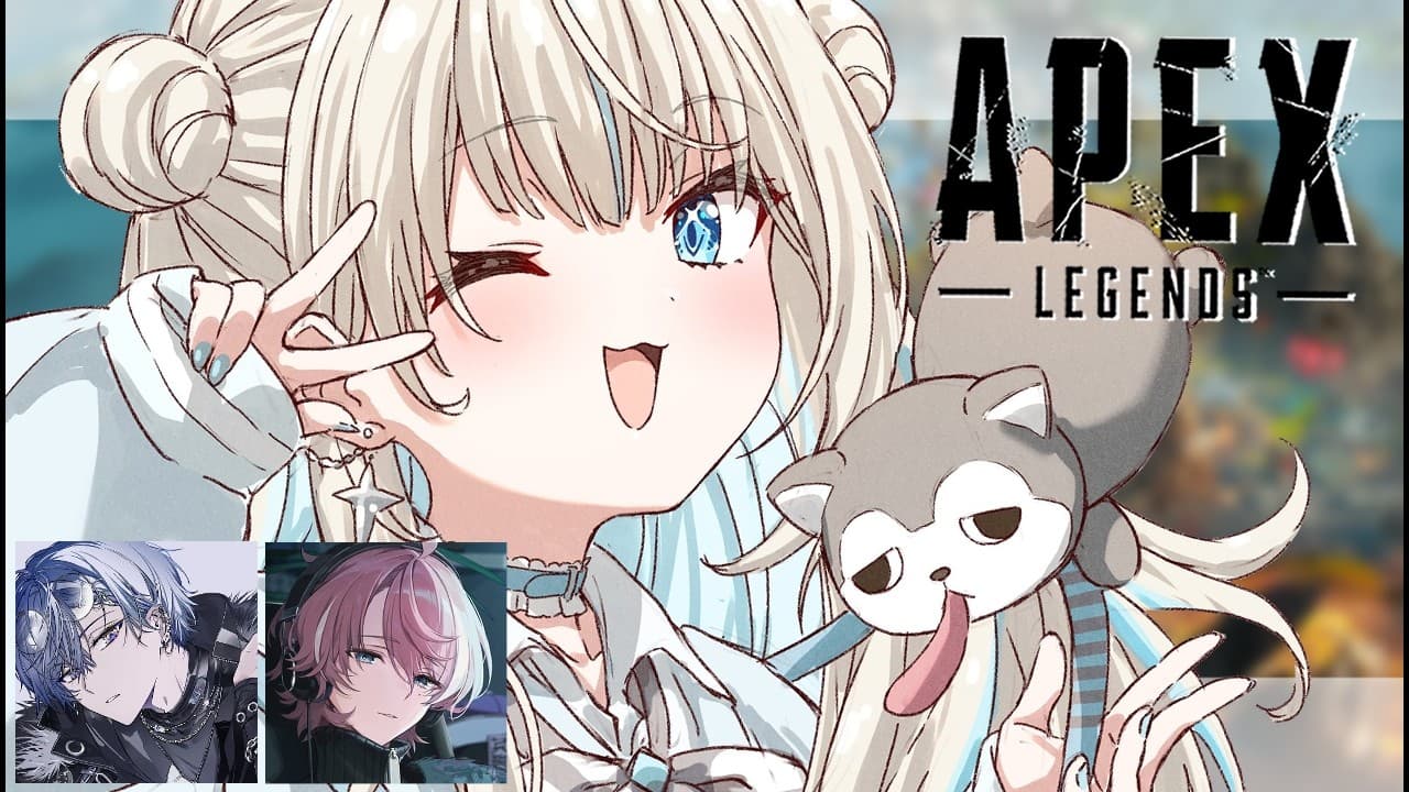 【 APEX 】なんとびっくりフルパえぺ w/水無瀬先輩、こやろうさん【ネオポルテ/絲依とい】